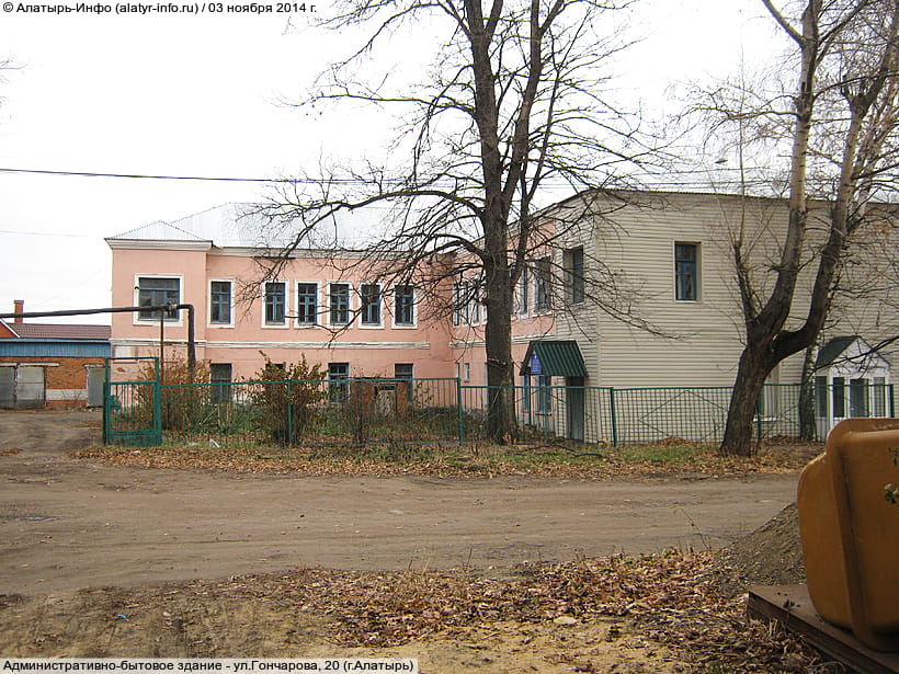 ул. Кирова, 75 (г. Алатырь). 03 ноября 2014 (пн).