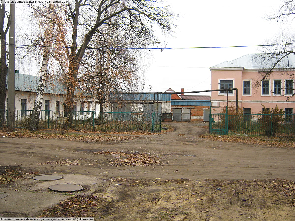 Административно-бытовое здание. 03 ноября 2014 (пн).