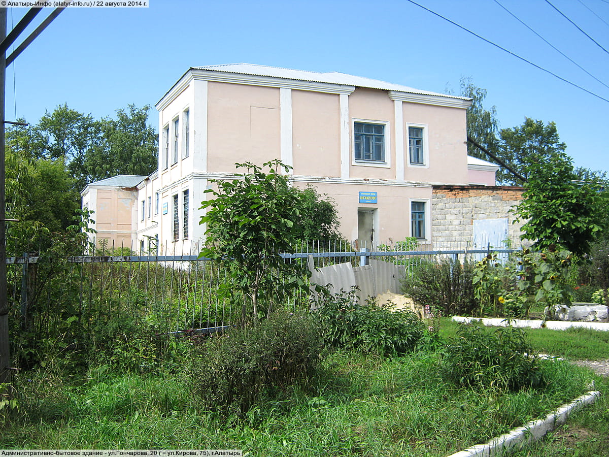 Административно-бытовое здание. 22 августа 2014 (пт).
