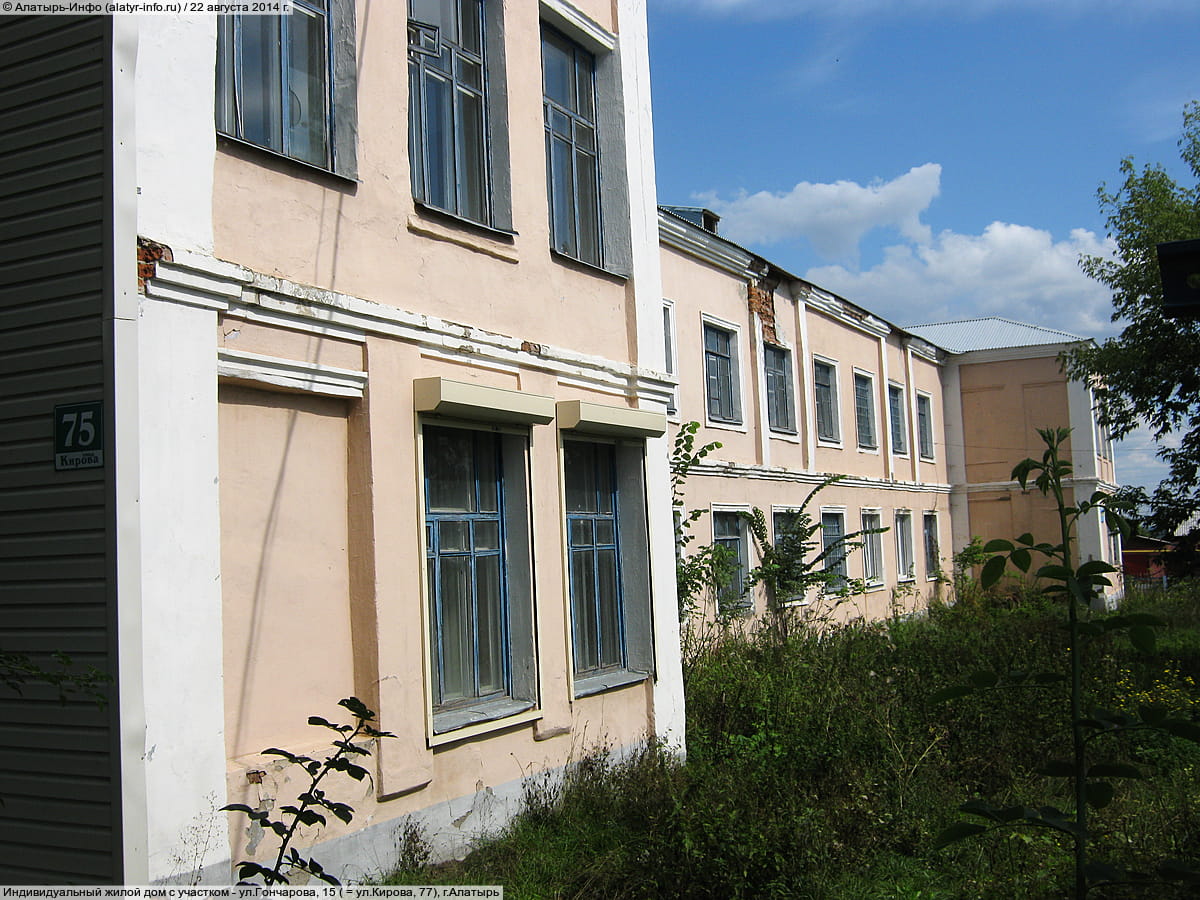 Административно-бытовое здание. 22 августа 2014 (пт).