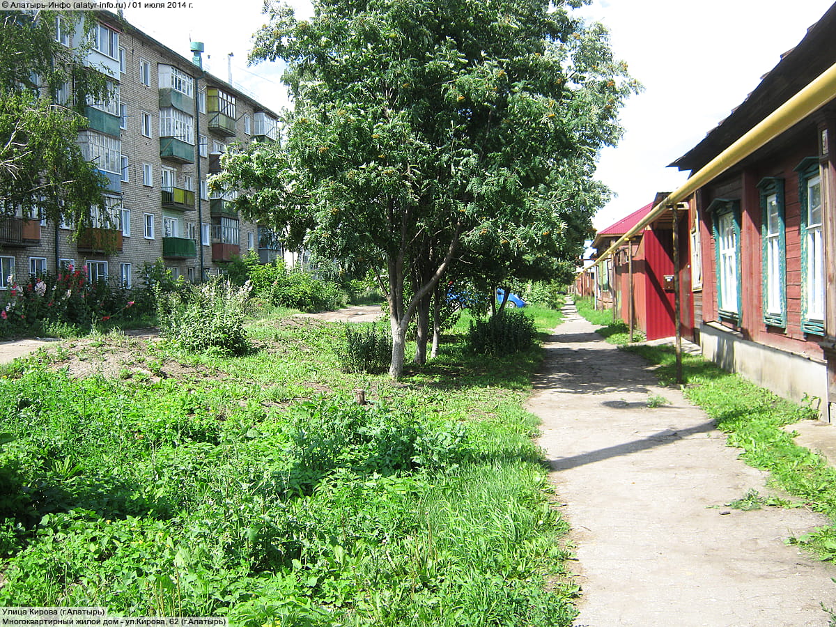Улица Кирова (г. Алатырь). 01 июля 2014 (вт).