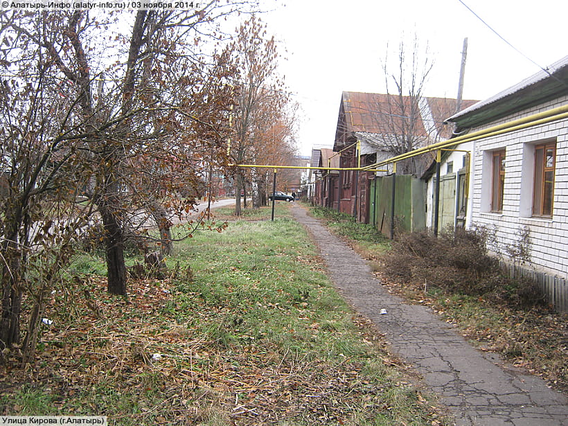 Улица Кирова (г. Алатырь). 03 ноября 2014 (пн).