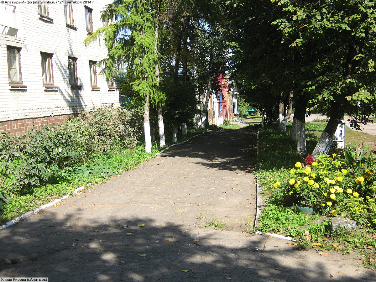 Улица Кирова . 21 сентября 2014 (вс).