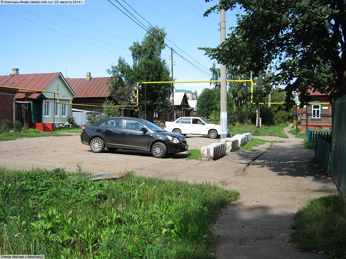 Улица Кирова . 22 августа 2014 (пт).