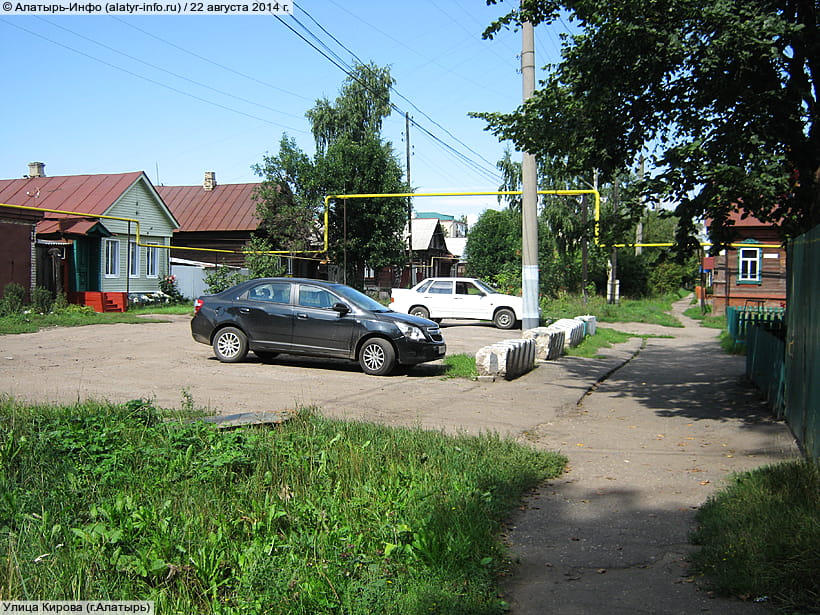 Улица Кирова (г. Алатырь). 22 августа 2014 (пт).