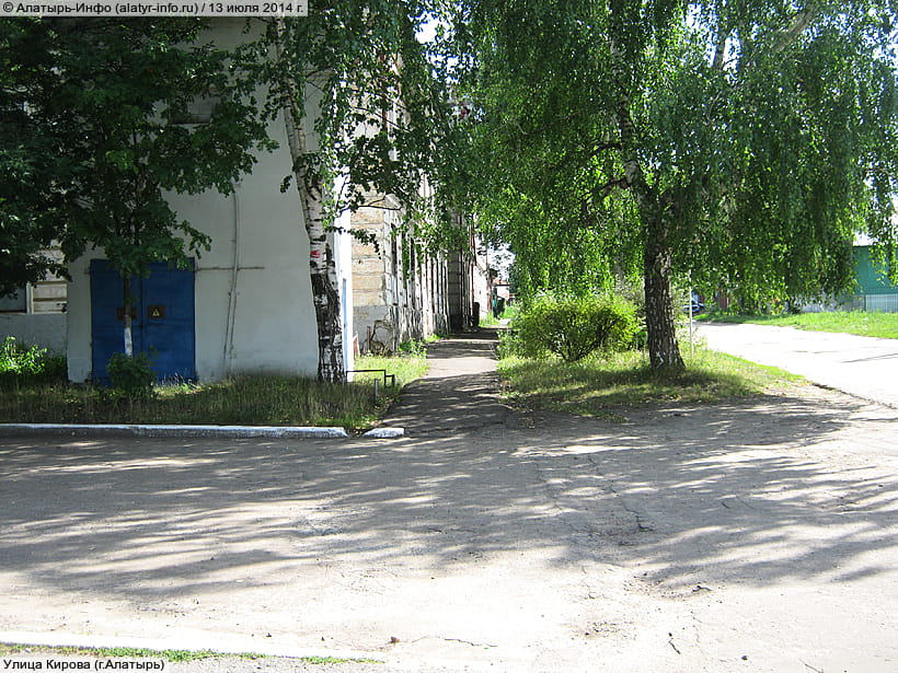 Улица Кирова (г. Алатырь). 13 июля 2014 (вс).