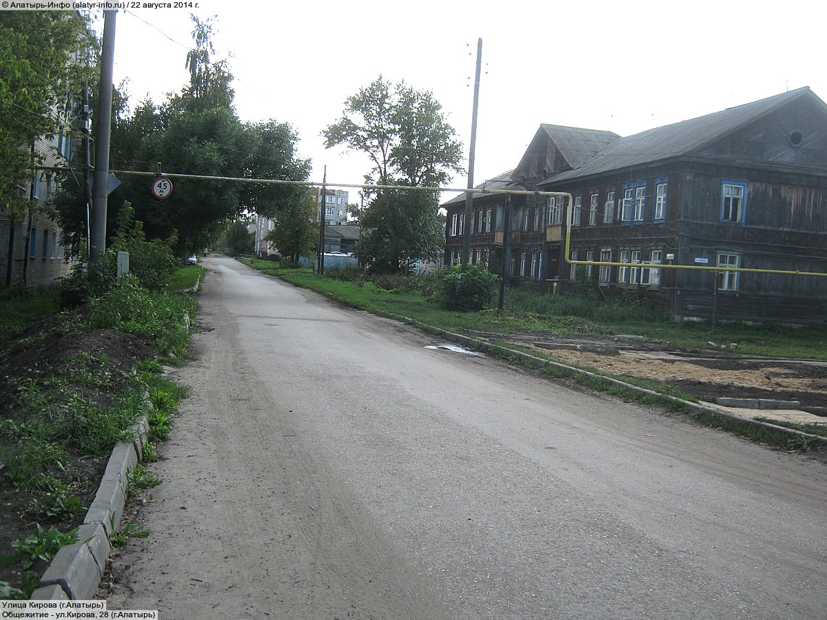 Улица Кирова (г. Алатырь). 22 августа 2014 (пт).