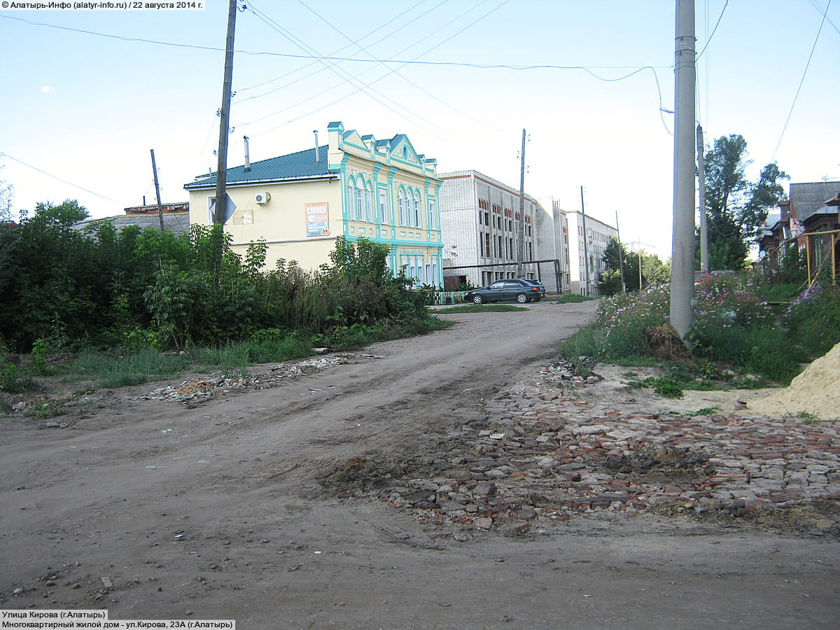 ул. Кирова, 27 = ул. Комсомола, 7 (г. Алатырь) - многоквартирный жилой дом.