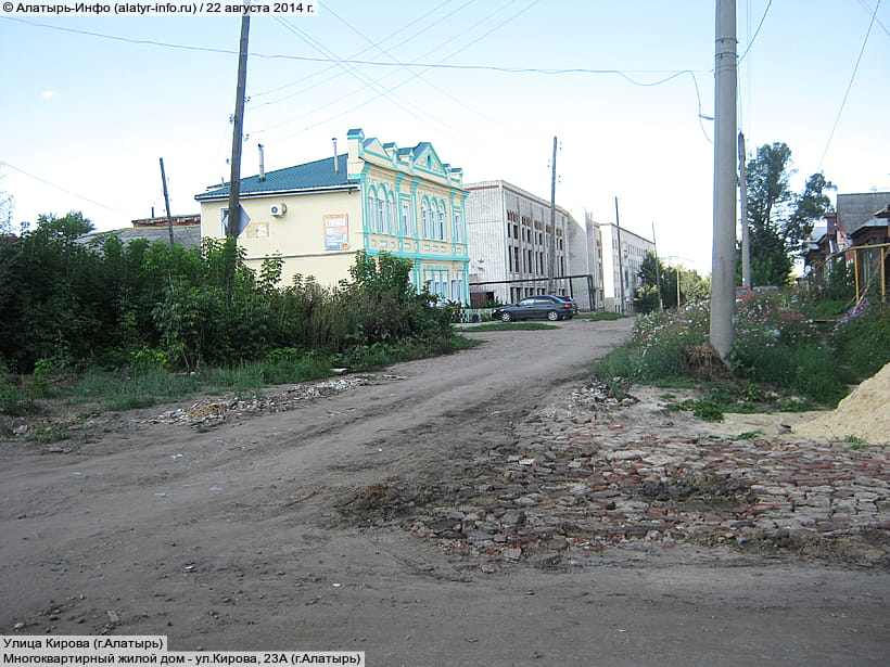 Улица Кирова (г. Алатырь). 22 августа 2014 (пт).