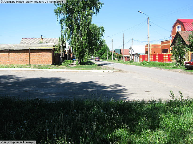 Улица Кирова (г. Алатырь). 01 июня 2014 (вс).