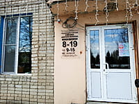 "Клиника доктора Волкова", стоматологическая клиника. 20 апреля 2023 (чт).