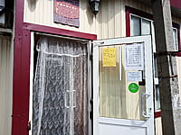 "Колобок", магазин. 20 апреля 2023 (чт).