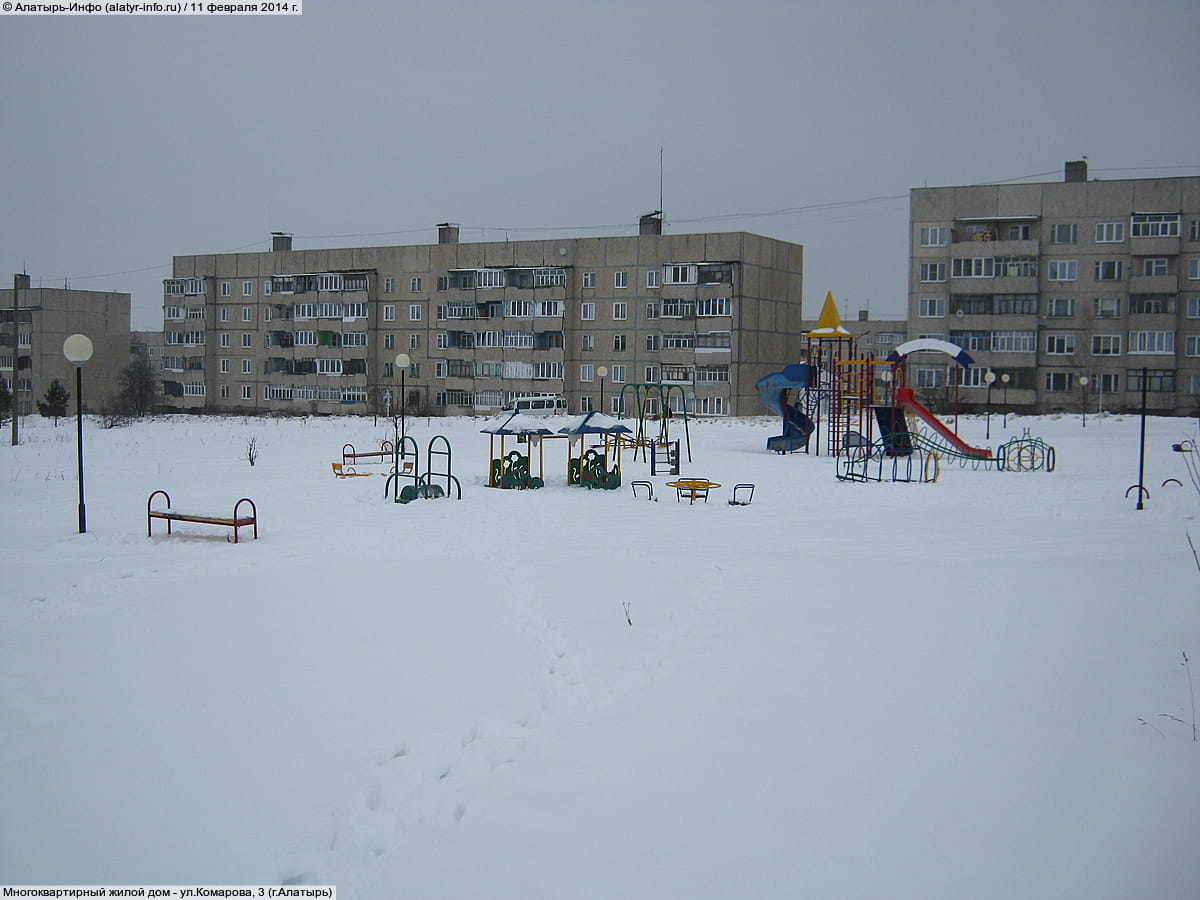 ул. Комарова, 3 (г. Алатырь) - многоквартирный жилой дом.