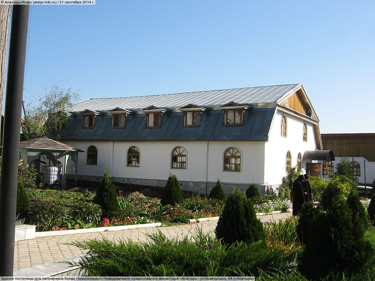 ул. Комгородок, 4А (г. Алатырь). 21 сентября 2014 (вс).