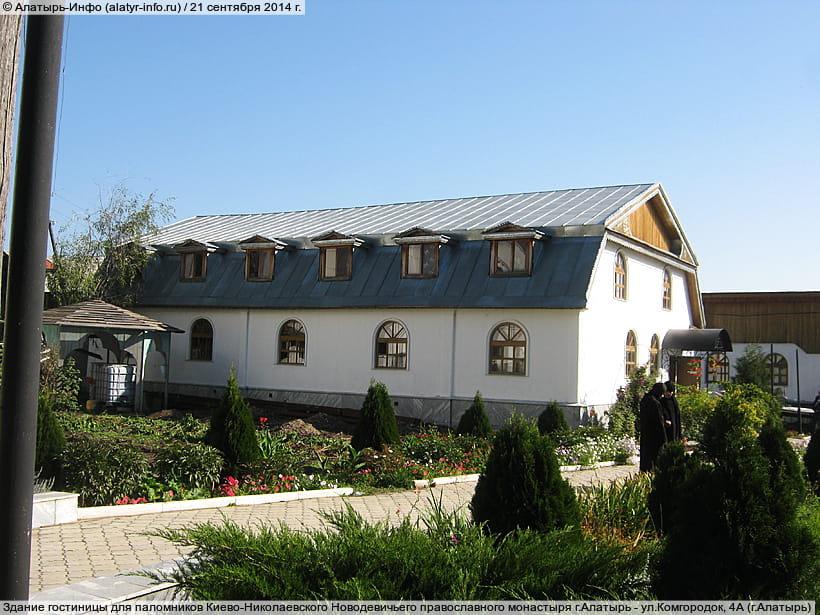 ул. Комгородок, 4А (г. Алатырь). 21 сентября 2014 (вс).
