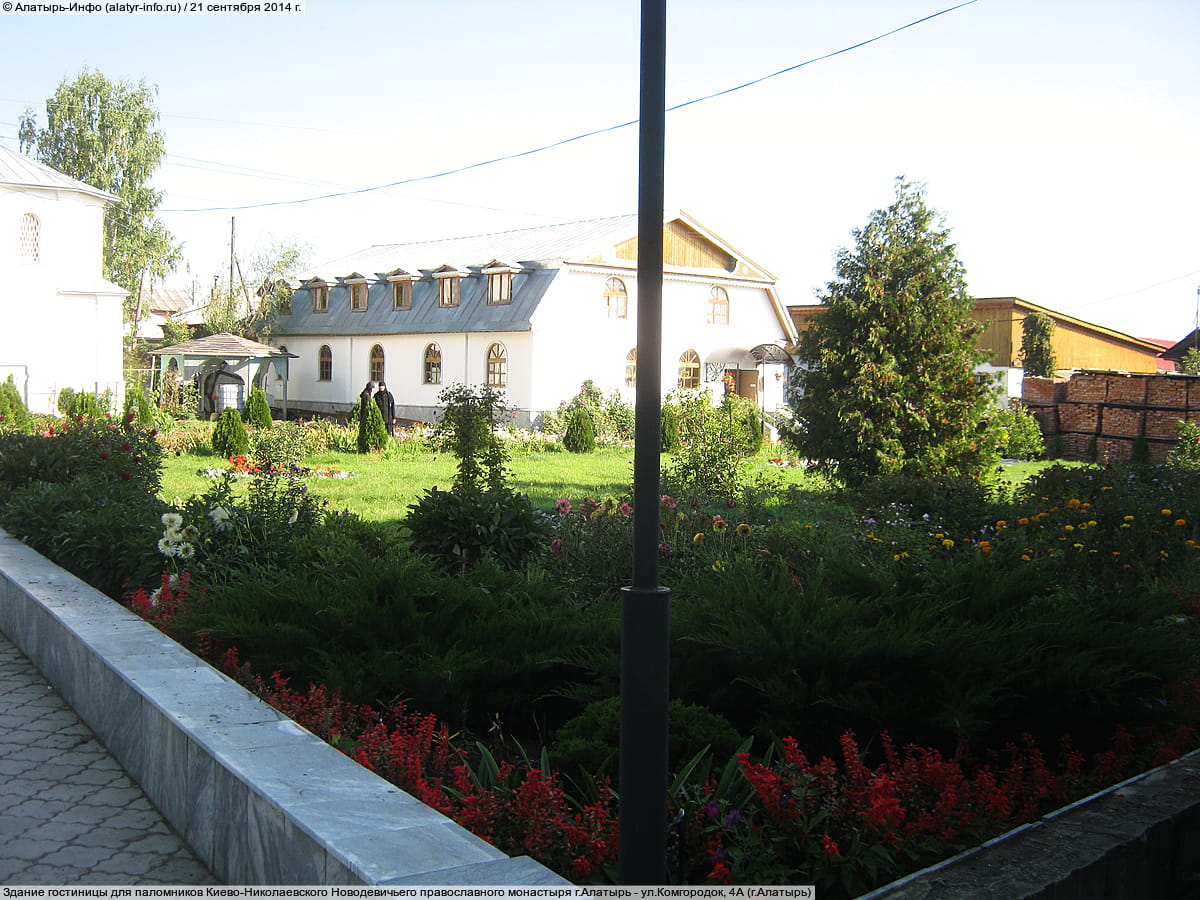 ул. Комгородок, 4А (г. Алатырь). 21 сентября 2014 (вс).