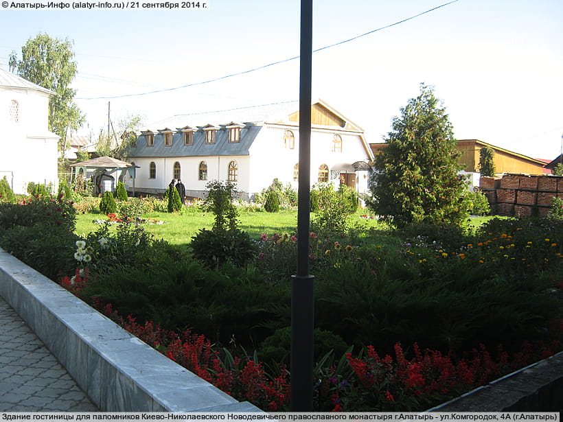 ул. Комгородок, 4А (г. Алатырь). 21 сентября 2014 (вс).