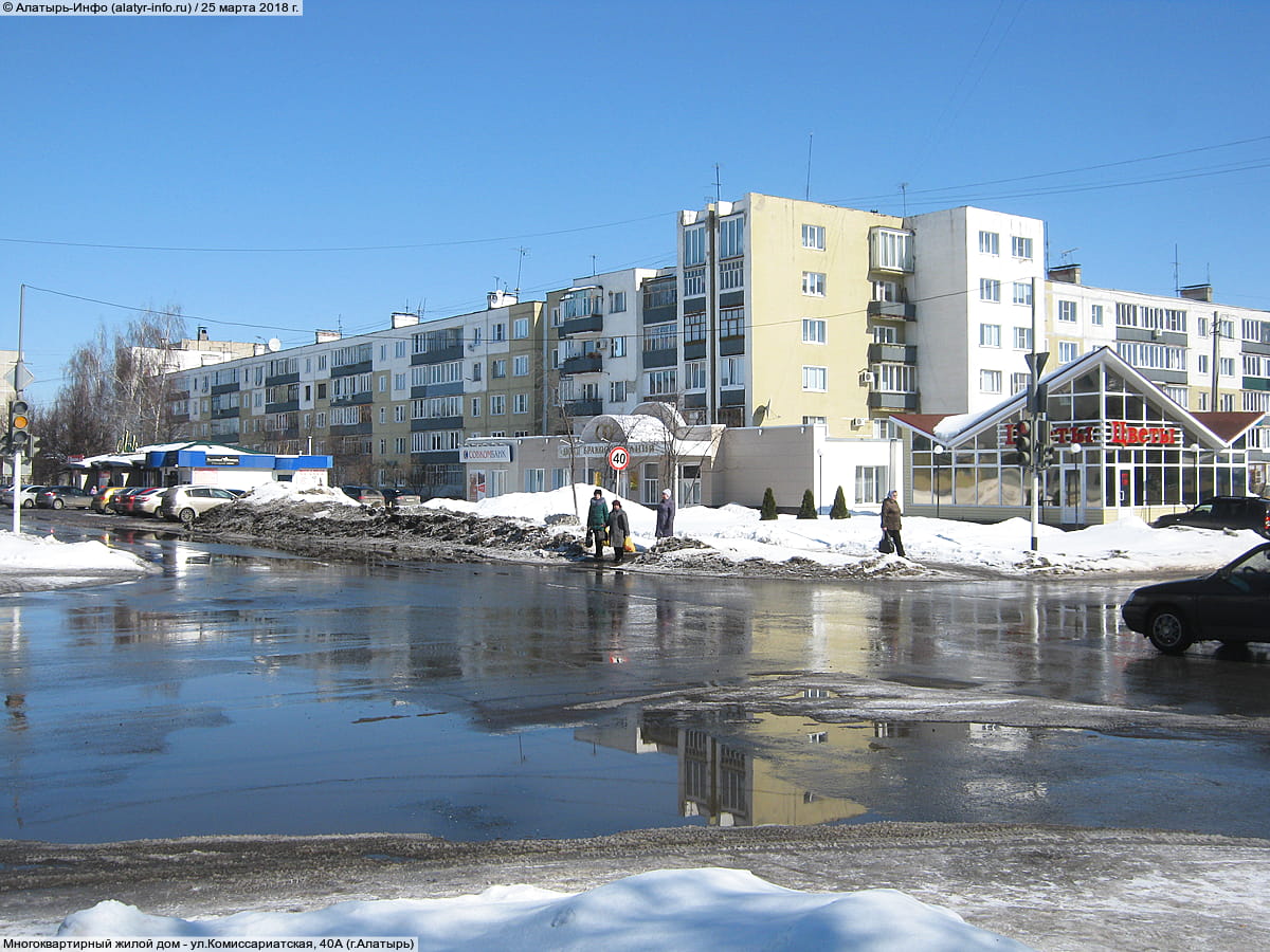 Многоквартирный жилой дом. 25 марта 2018 (вс).
