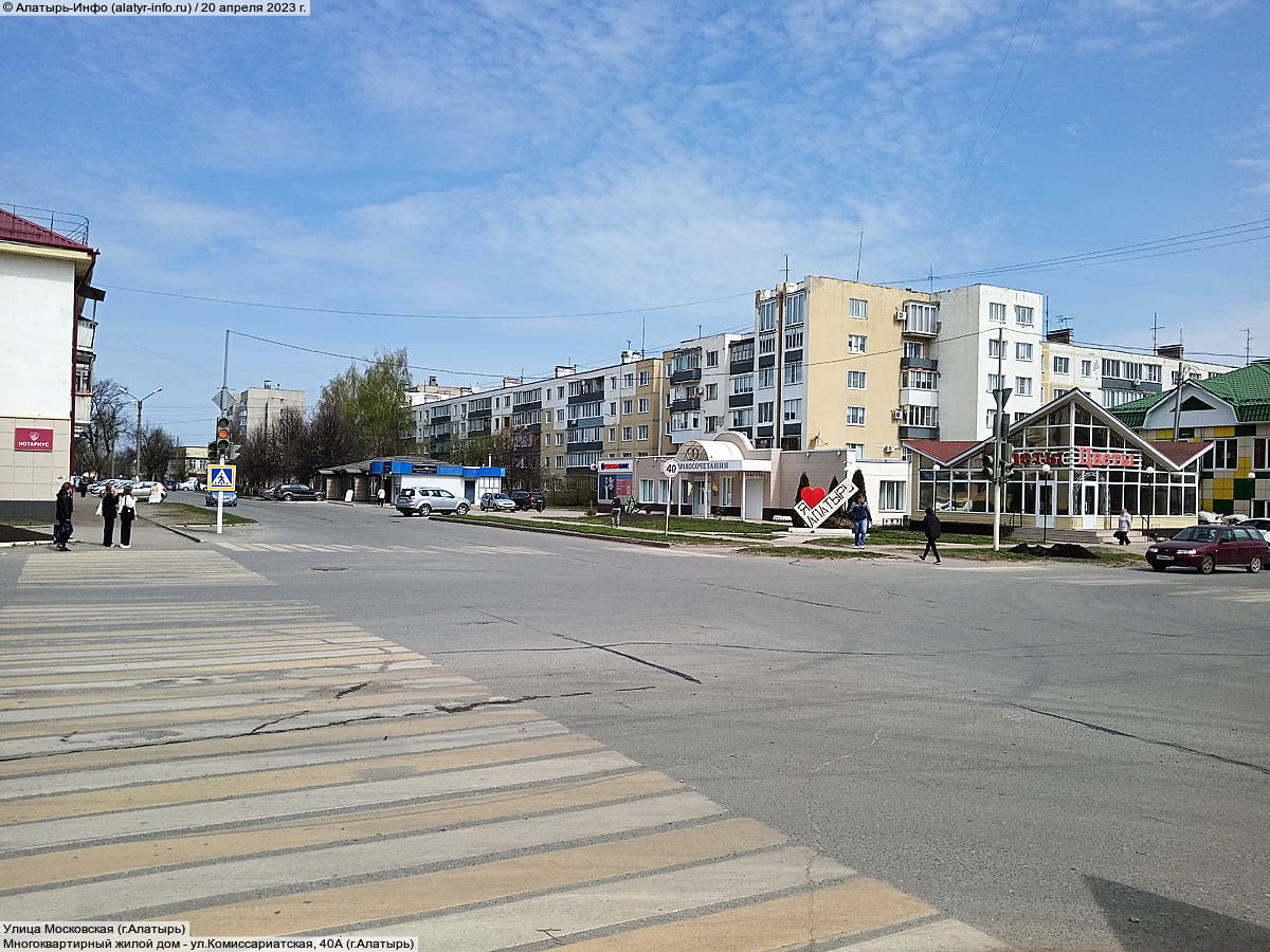 Многоквартирный жилой дом. 20 апреля 2023 (чт).