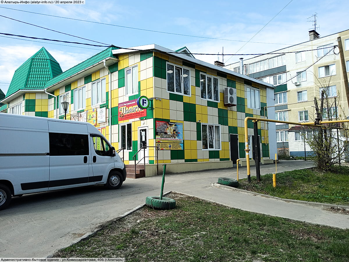 "Память", ритуальная служба.