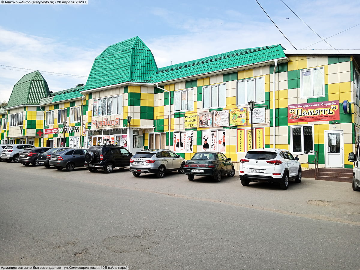 Административно-бытовое здание. 20 апреля 2023 (чт).