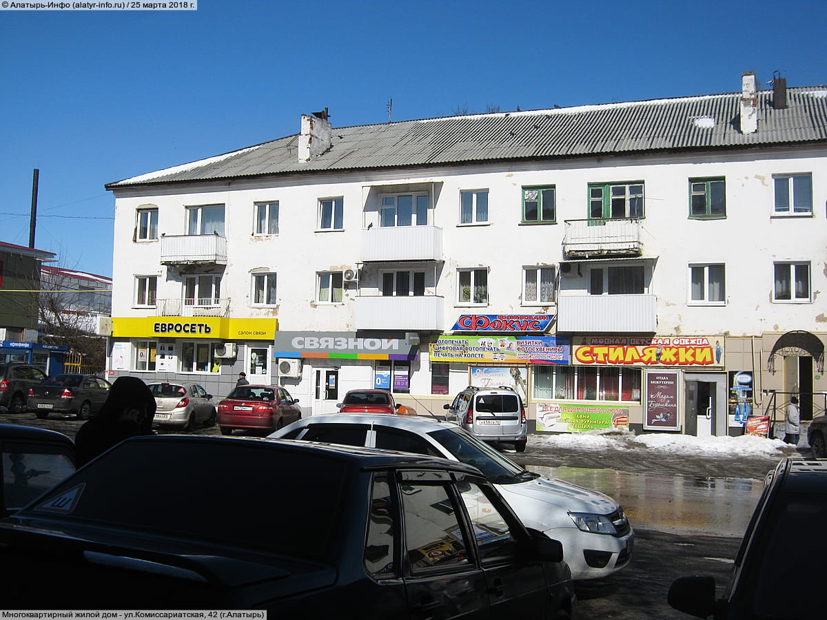 Многоквартирный жилой дом. 25 марта 2018 (вс).