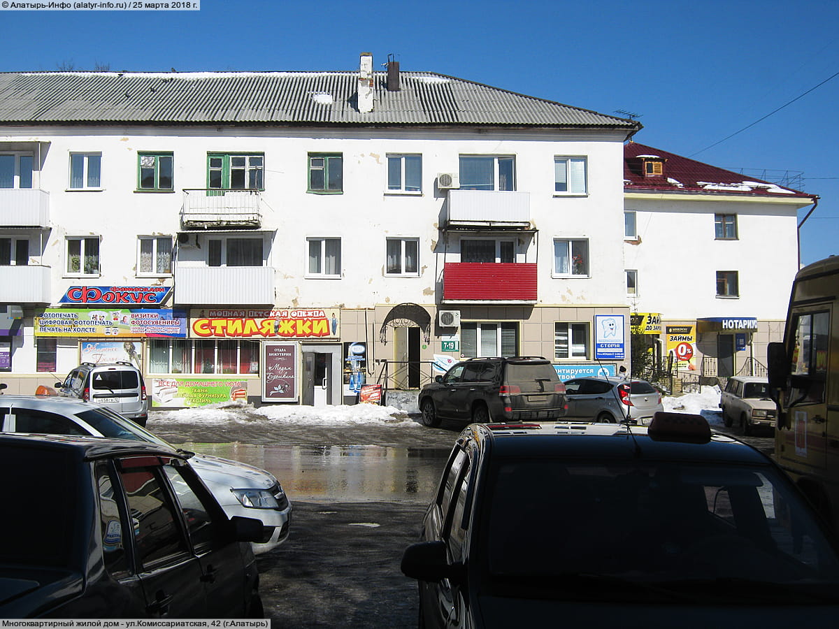 Многоквартирный жилой дом. 25 марта 2018 (вс).