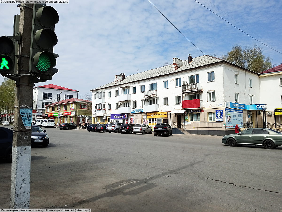 Многоквартирный жилой дом. 20 апреля 2023 (чт).