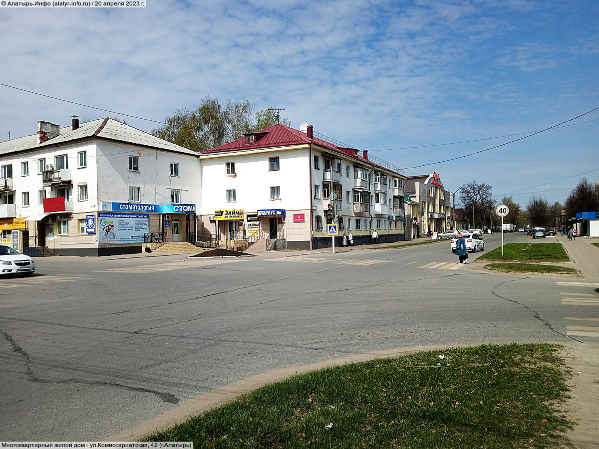 "Стома", стоматологический кабинет.