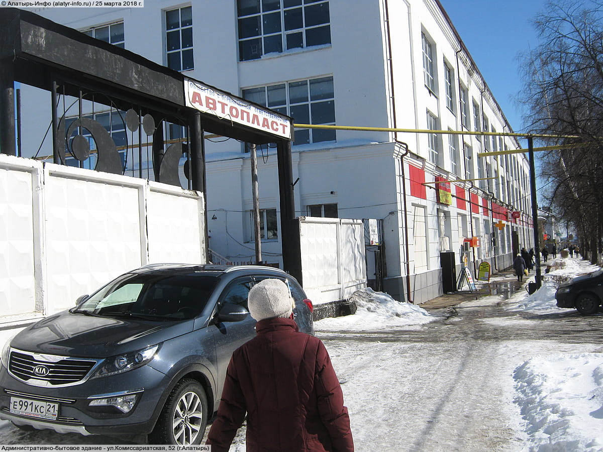 Административно-бытовое здание. 25 марта 2018 (вс).