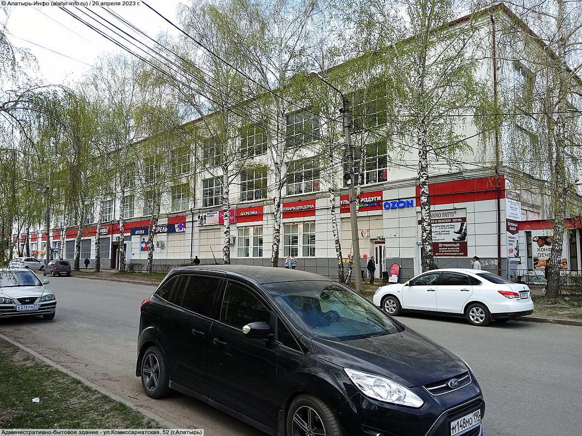 "Улыбка радуги", магазин.