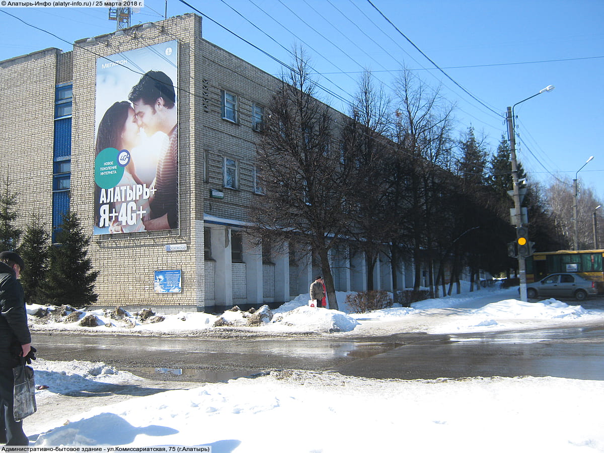 Административно-бытовое здание. 25 марта 2018 (вс).