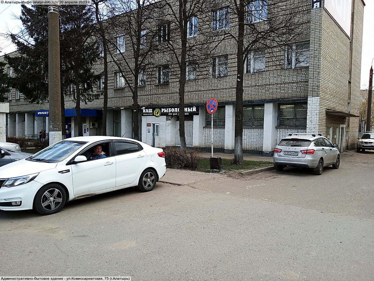 "Наш рыболовный", магазин.