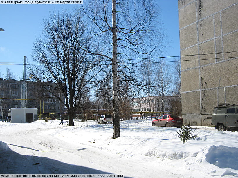 ул. Комиссариатская, 77А (г. Алатырь). 25 марта 2018 (вс).