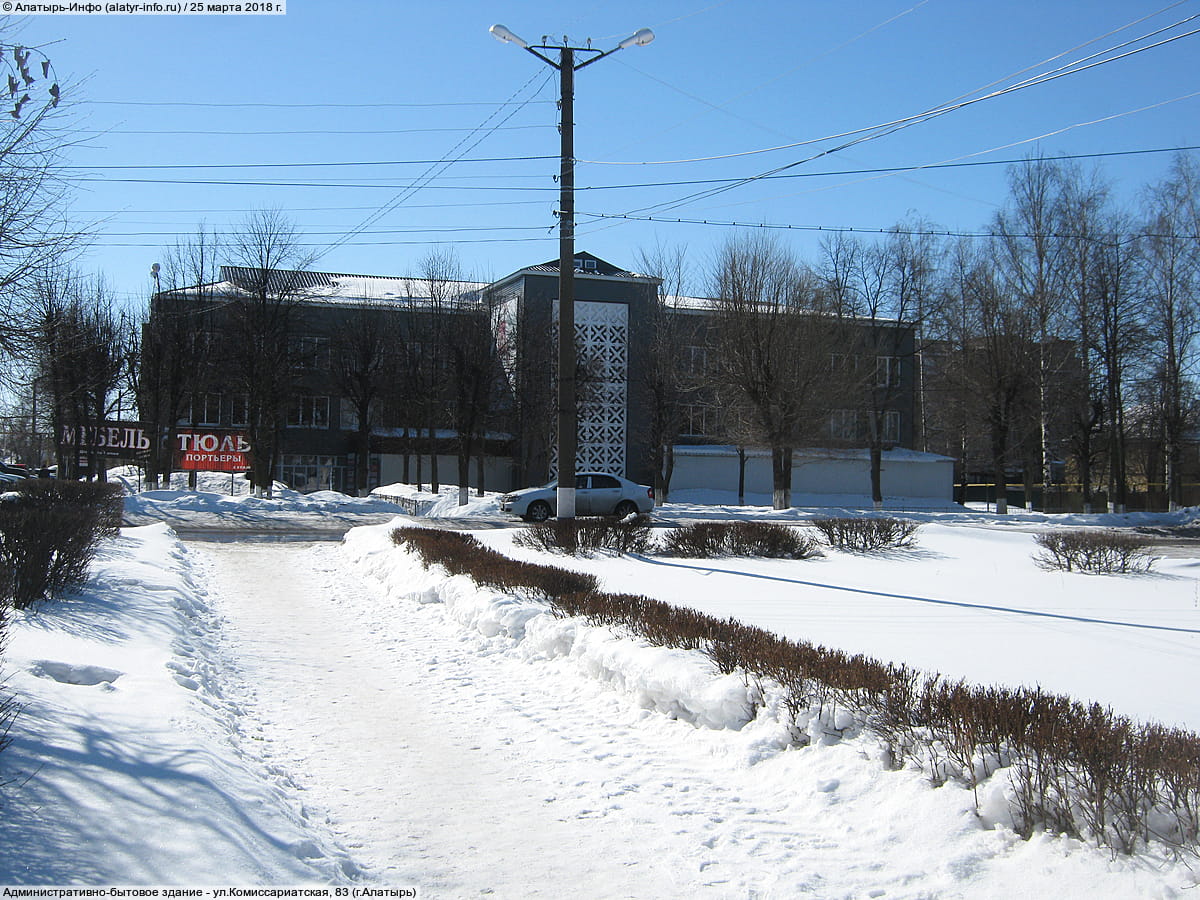 Административно-бытовое здание. 25 марта 2018 (вс).