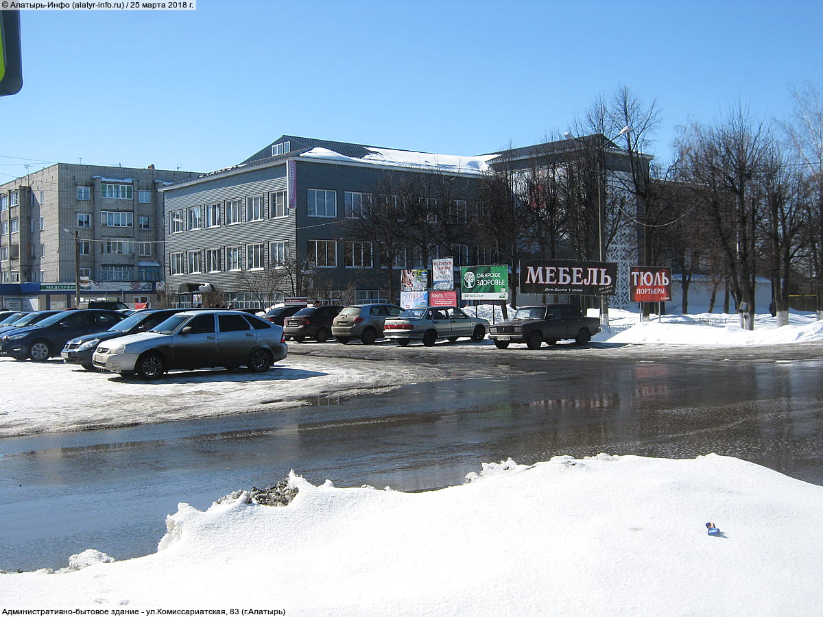 Административно-бытовое здание. 25 марта 2018 (вс).