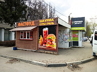 Шаурма, куры-гриль.