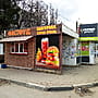 Шаурма, куры-гриль.