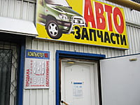 "Компьютер RU", магазин. 03 мая 2014 (сб).