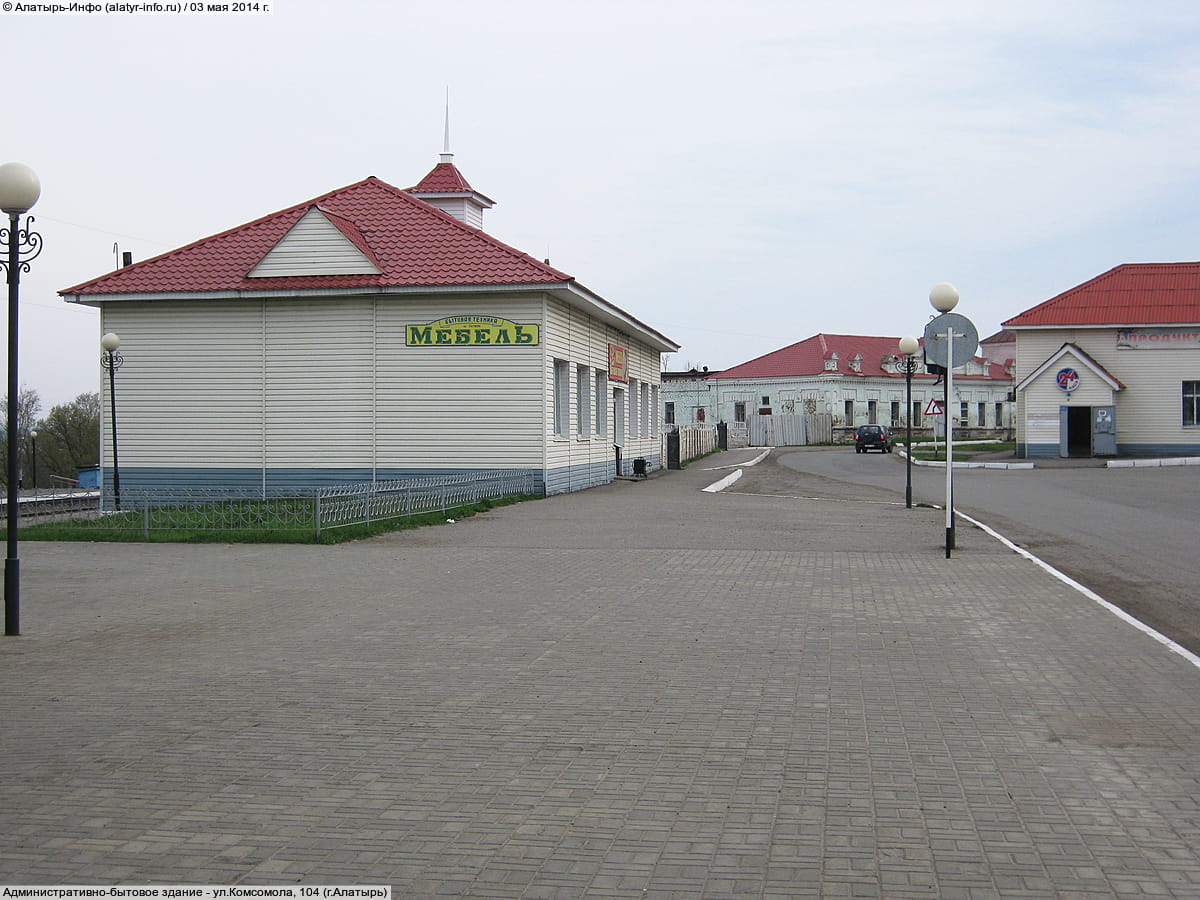 Административно-бытовое здание. 03 мая 2014 (сб).