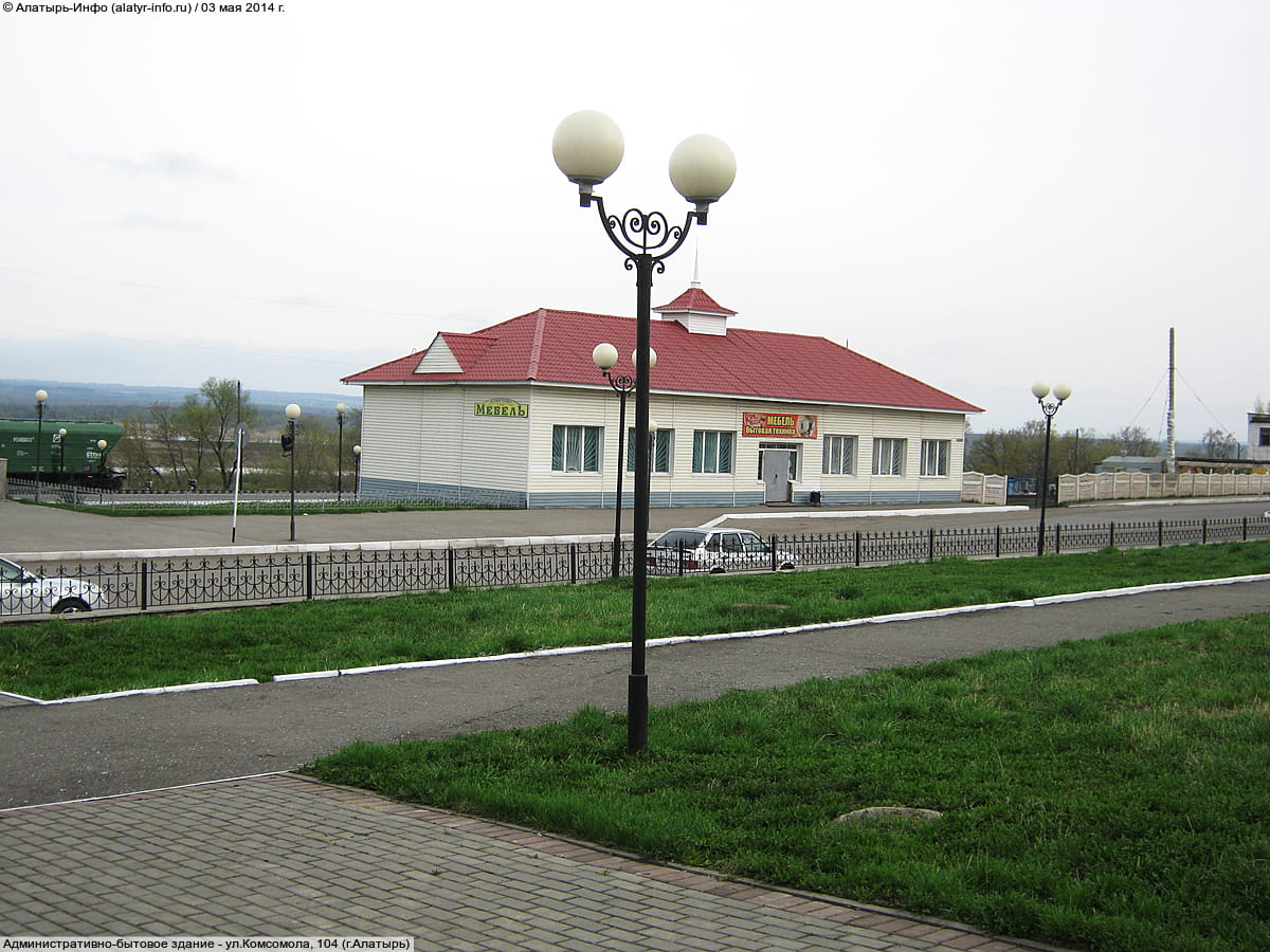 Административно-бытовое здание. 03 мая 2014 (сб).