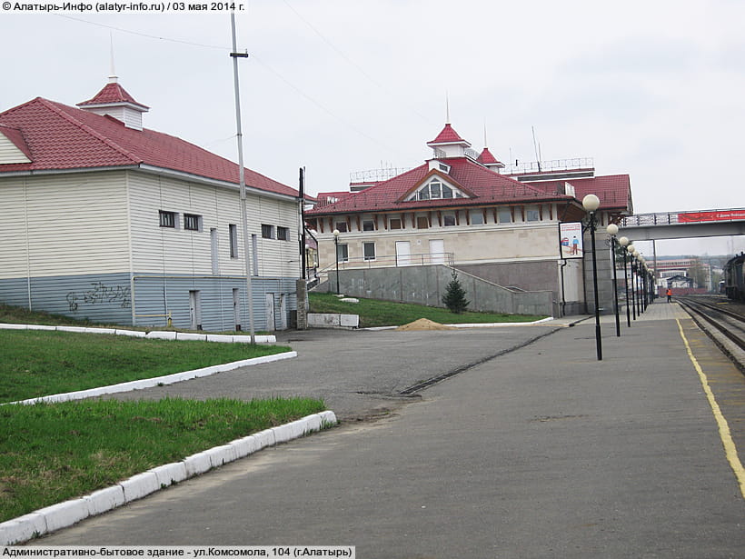 ул. Комсомола, 104 (г. Алатырь). 03 мая 2014 (сб).