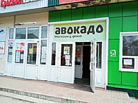 "Красное&Белое", магазин. 20 апреля 2023 (чт).