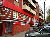 "Красное&Белое", магазин. 20 апреля 2023 (чт).