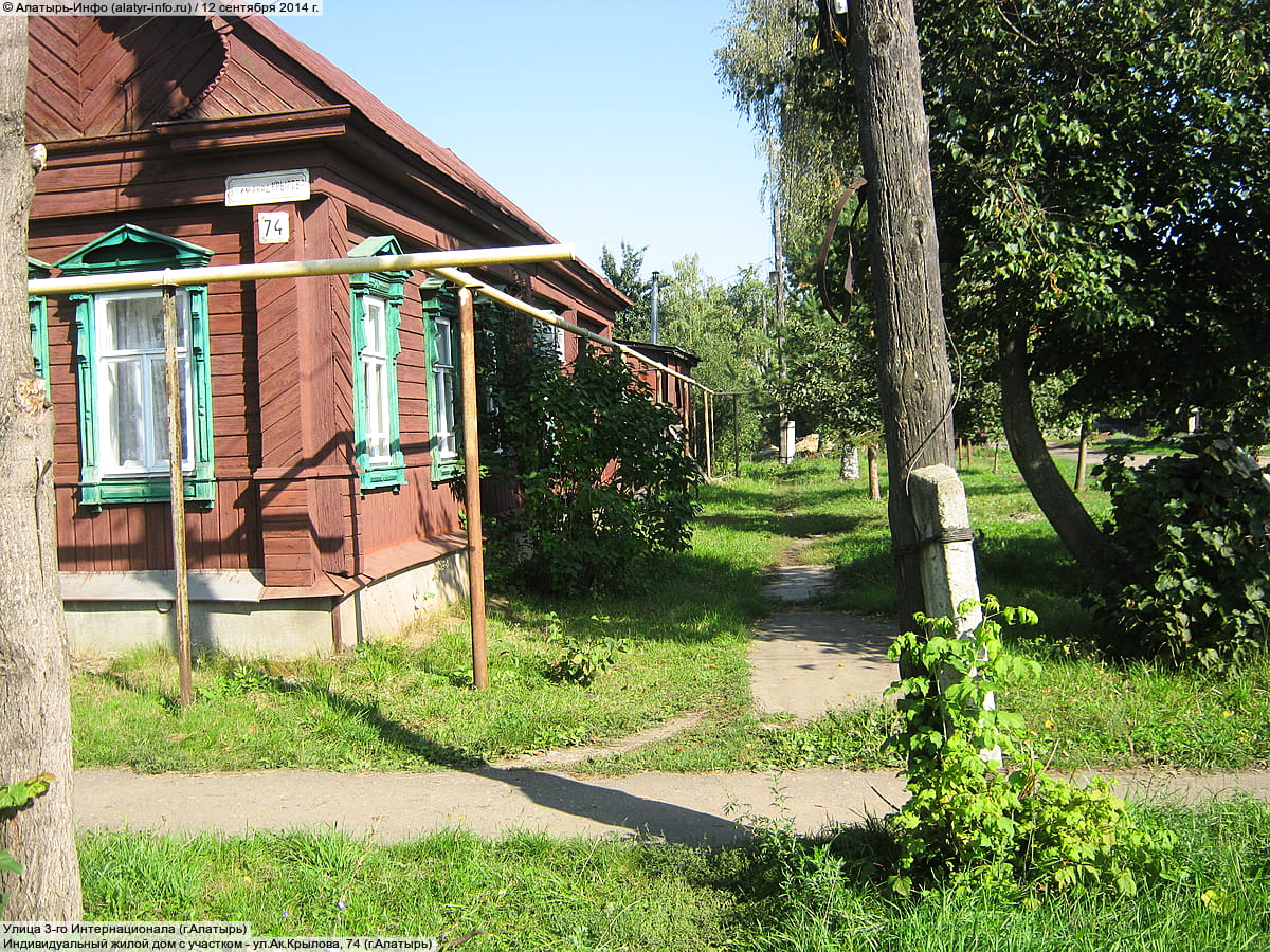 Индивидуальный жилой дом с участком. 12 сентября 2014 (пт).