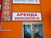 "Квадрат", торгово-офисный центр. 01 июня 2014 (вс).