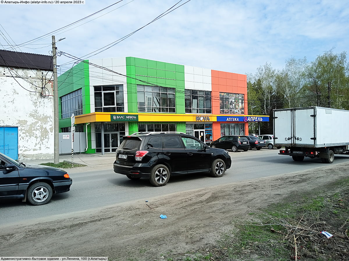 Административно-бытовое здание. 20 апреля 2023 (чт).