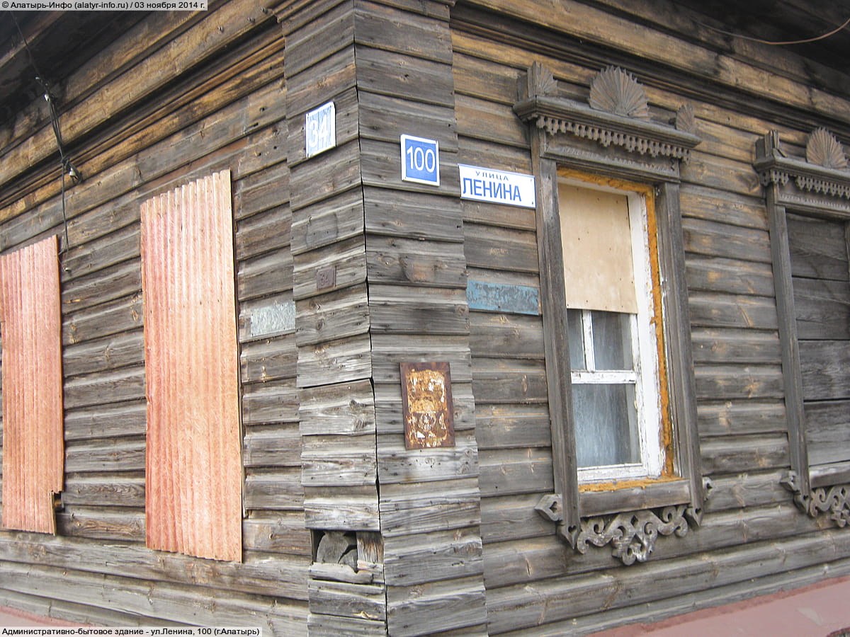 ул. Ленина, 100 = ул. Гончарова, 34 (г. Алатырь) - индивидуальный жилой дом с участком.