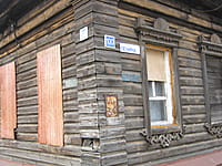 Индивидуальный жилой дом с участком. 03 ноября 2014 (пн).