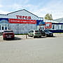 "Терем", газовое оборудование.